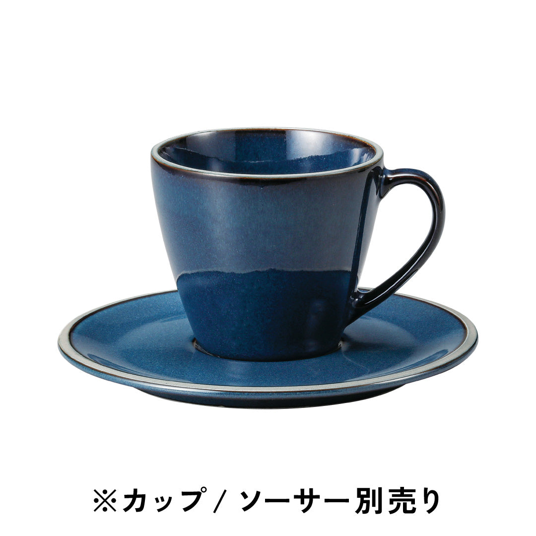 ルスト / コーヒーカップ･ソーサー