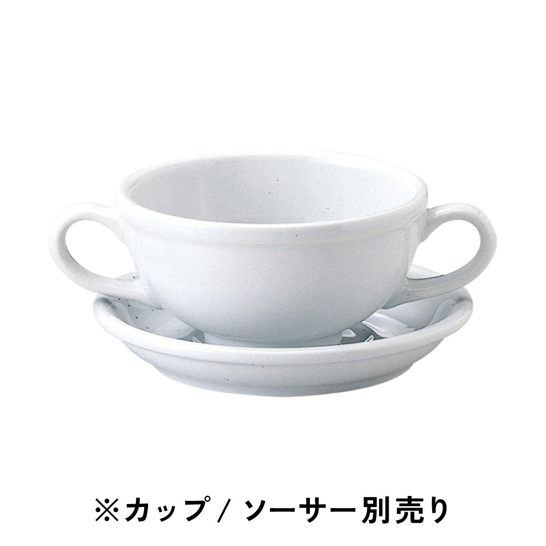 ミルク / 両手付スープカップ・ソーサー