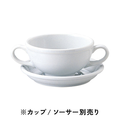 ミルク / 両手付スープカップ・ソーサー