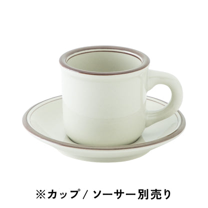 ギャラクシー / コーヒーカップ・ソーサー