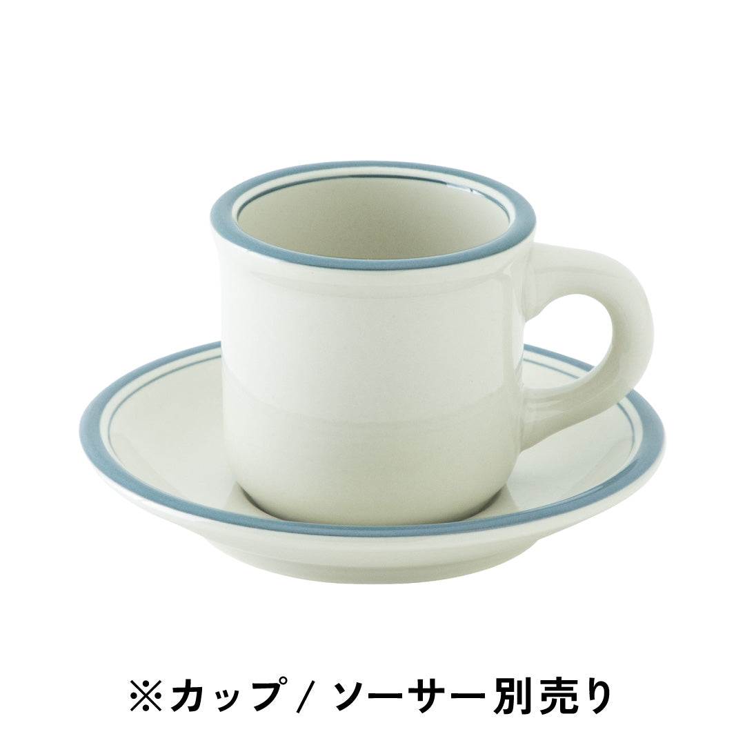 ギャラクシー / コーヒーカップ・ソーサー