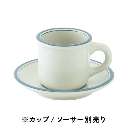 ギャラクシー / コーヒーカップ・ソーサー