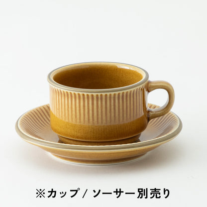 サザンバレー / スタックコーヒーカップ･ソーサー