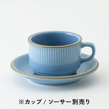 サザンバレー / スタックコーヒーカップ･ソーサー