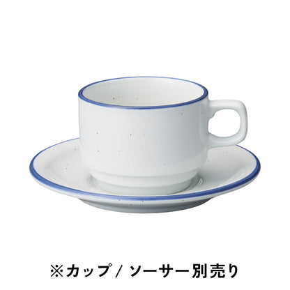 カントリーサイド / 高台スタックコーヒーカップ・ソーサー