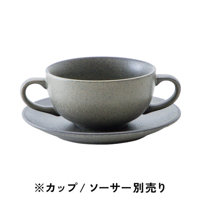 フォンテ / 両手スープカップ