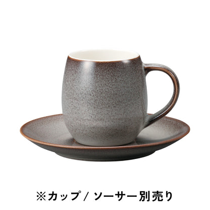 シュプレム / コーヒーカップ・ソーサー