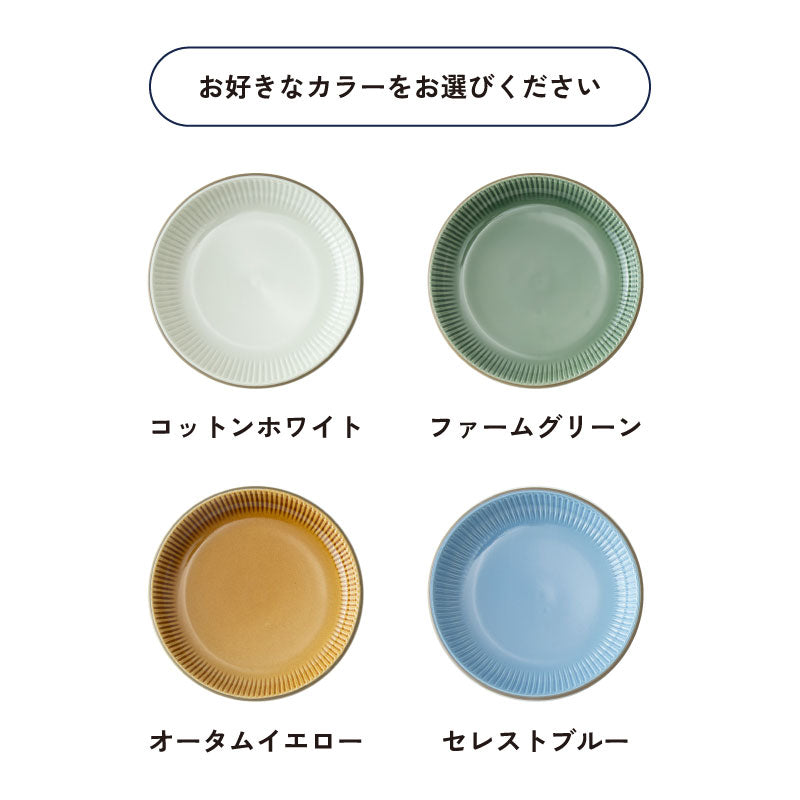 選べる Foodie set B