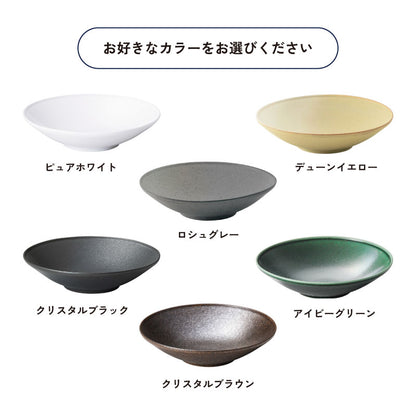 選べる Foodie set E
